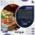 اکانت قانونی Rayman Legends Retold برای PS5